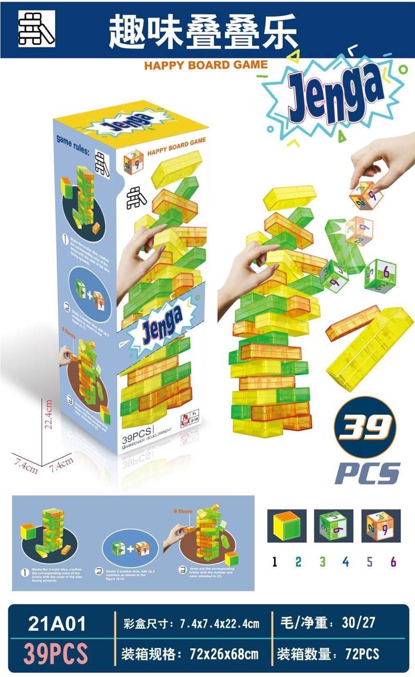 Настольная игра "Башня" из деревянных блоков