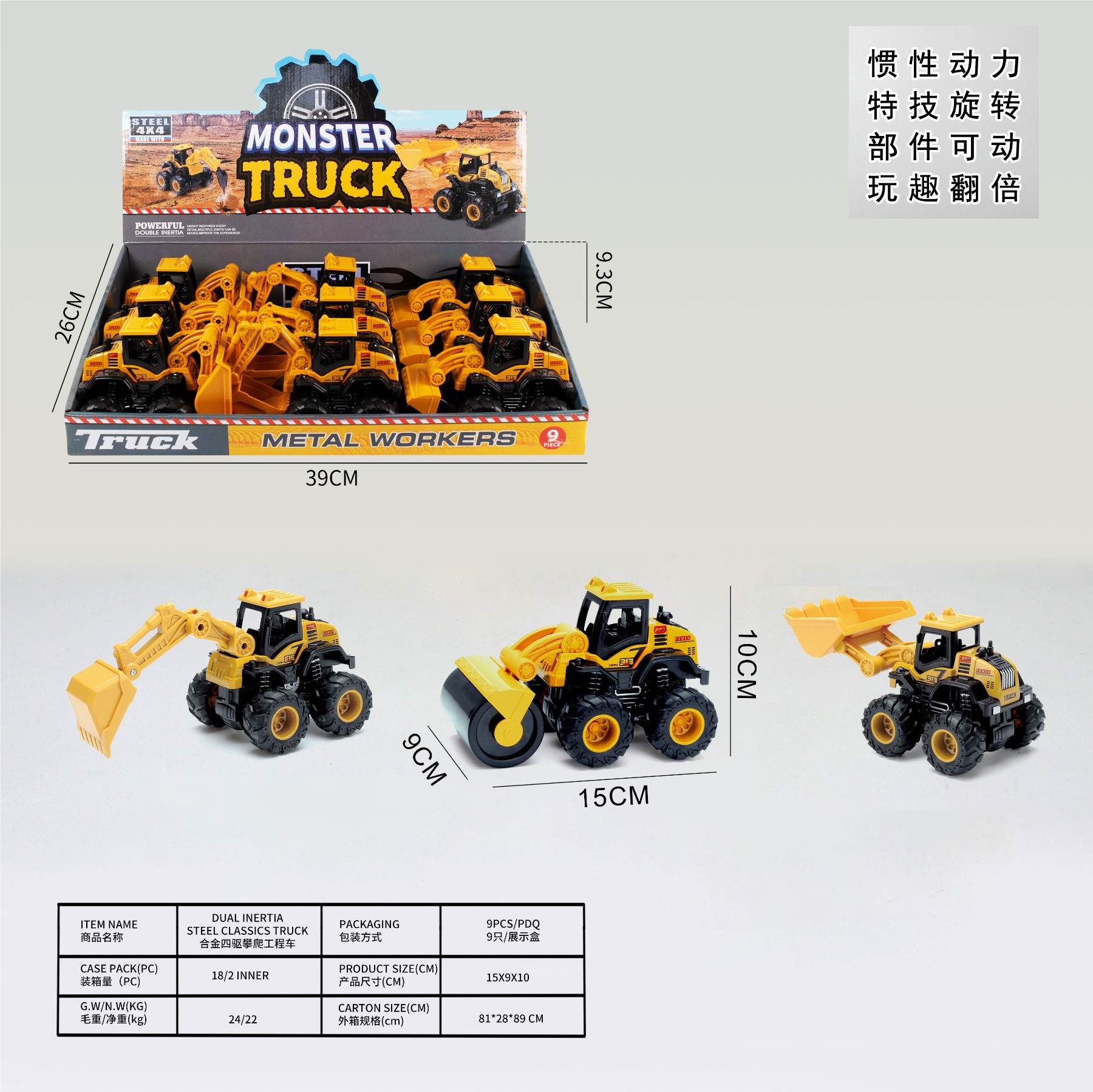 Внедорожник-конструктор 4x4, металлический корпус