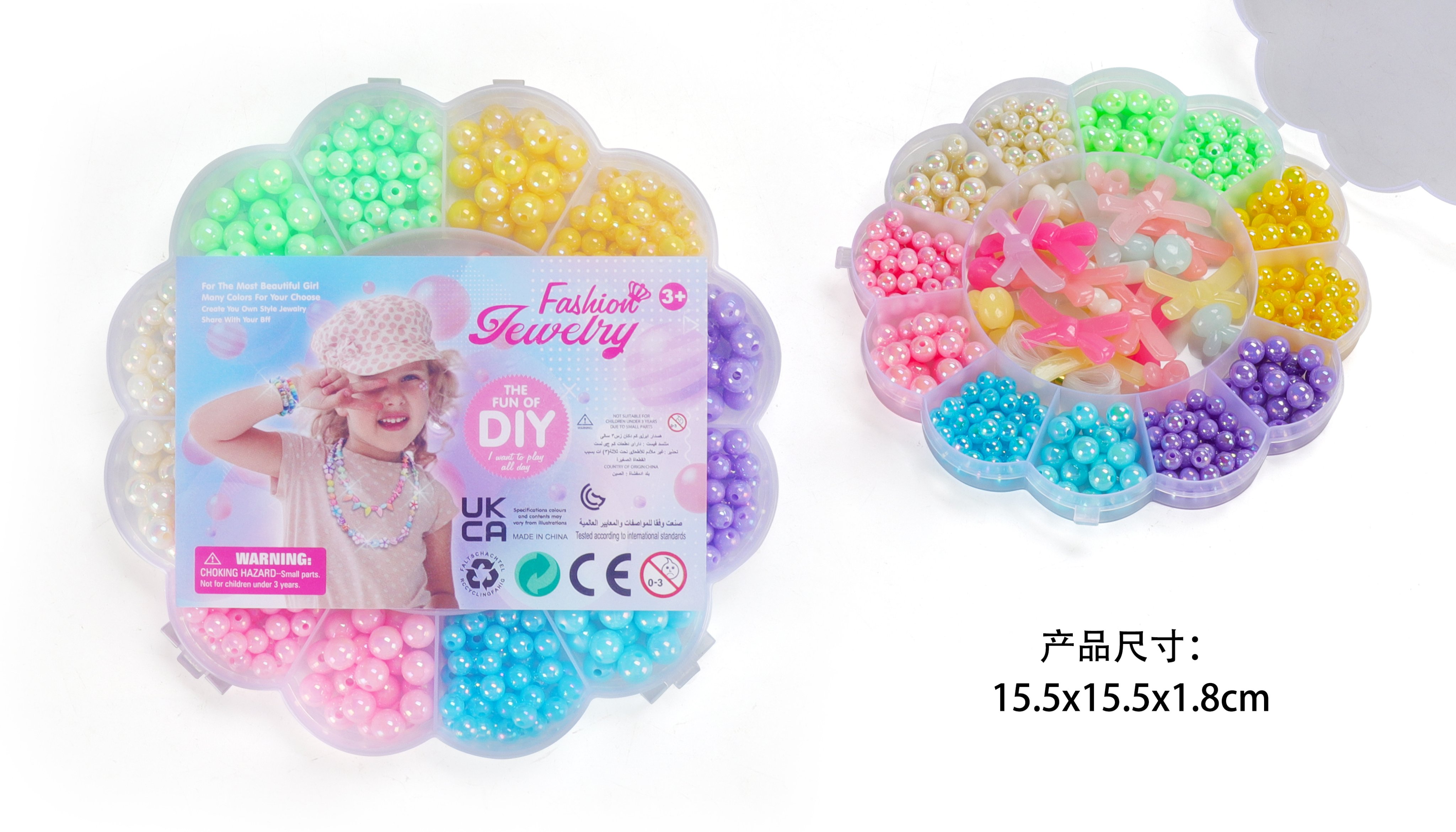 Набор для творчества: Солнечные бусины DIY, детская бижутерия