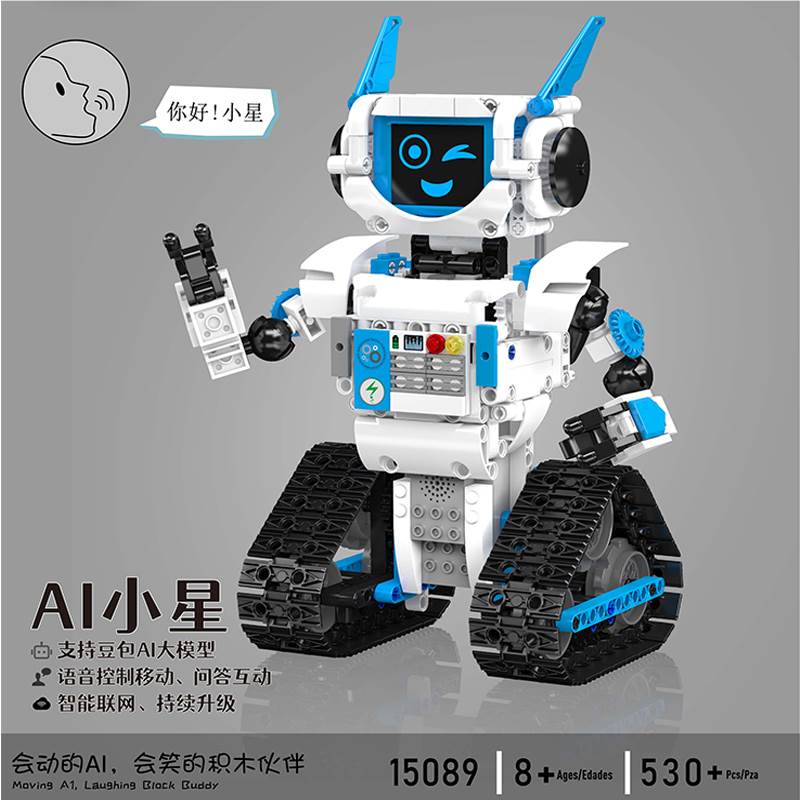 Конструктор Ai Little Star (Blue) APP Edition, 24 шт/кор