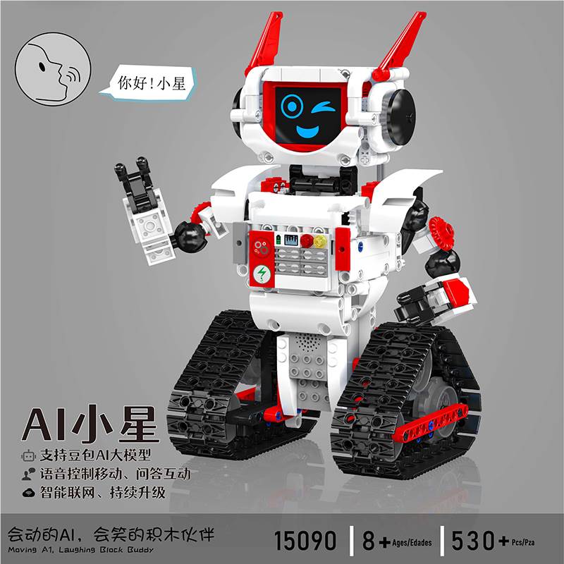 Конструктор Ai Little Star (Red) APP Edition, 24 шт/кор