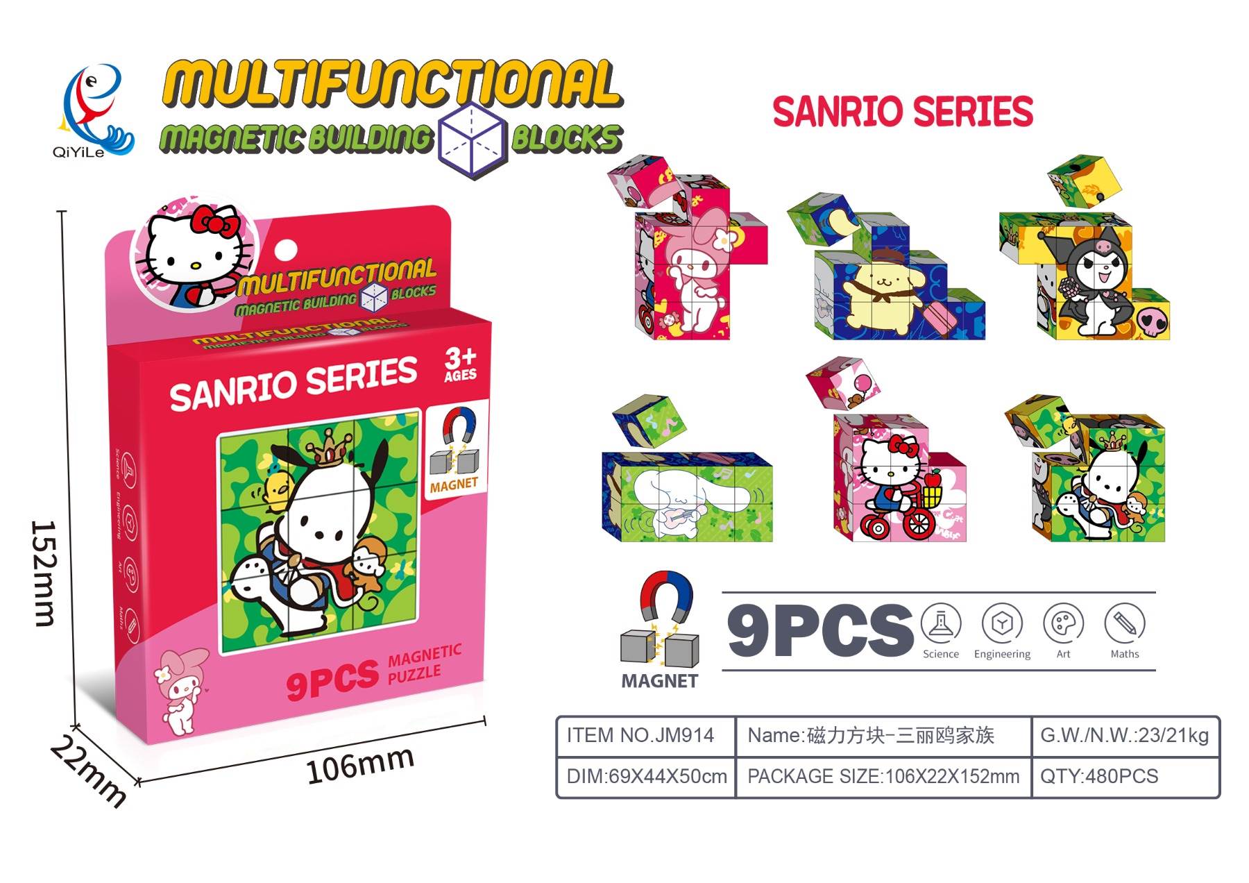 Магнитный куб Sanrio Family - конструктор для детей