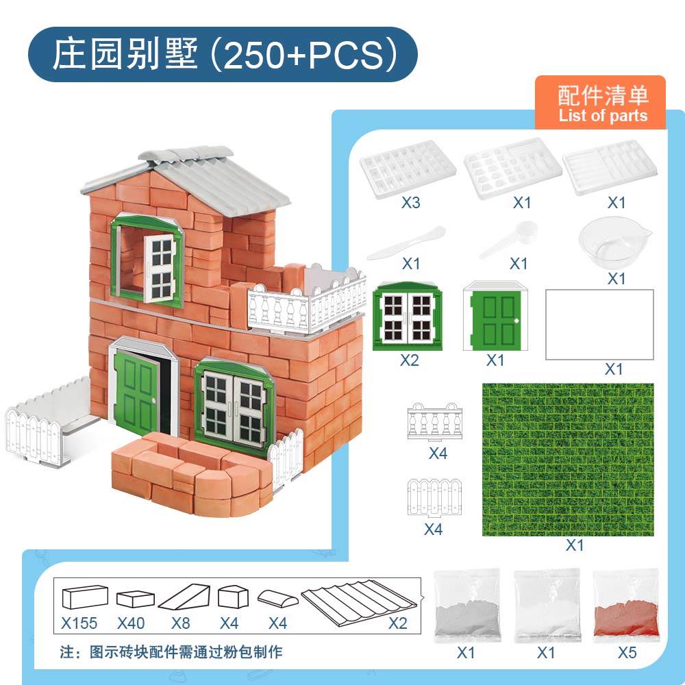 Конструктор Brick Masons Manor House, 16 шт/кор