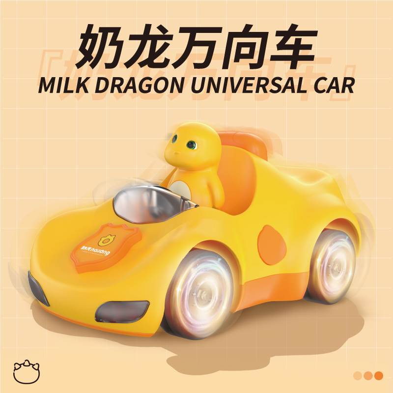 Интерактивный дракончик Milk Dragon, электромеханический