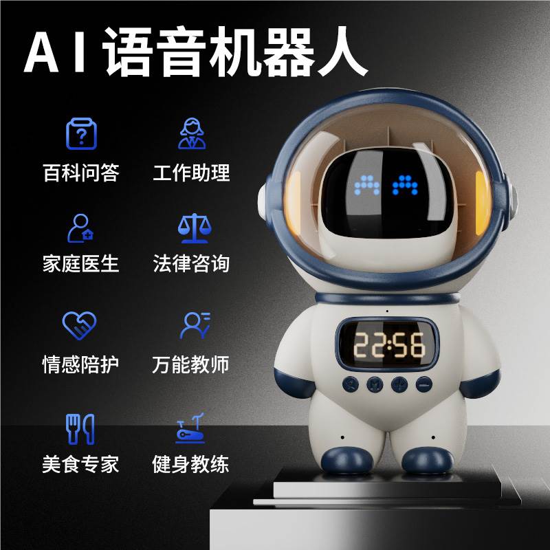 Интерактивный робот-астронавт с AI и Bluetooth