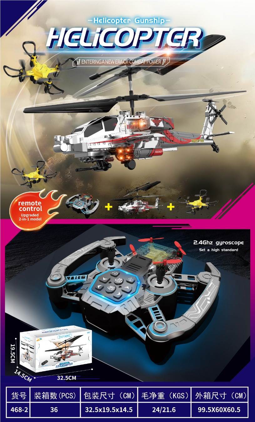 Радиоуправляемый вертолет Apache (хром) в коробке