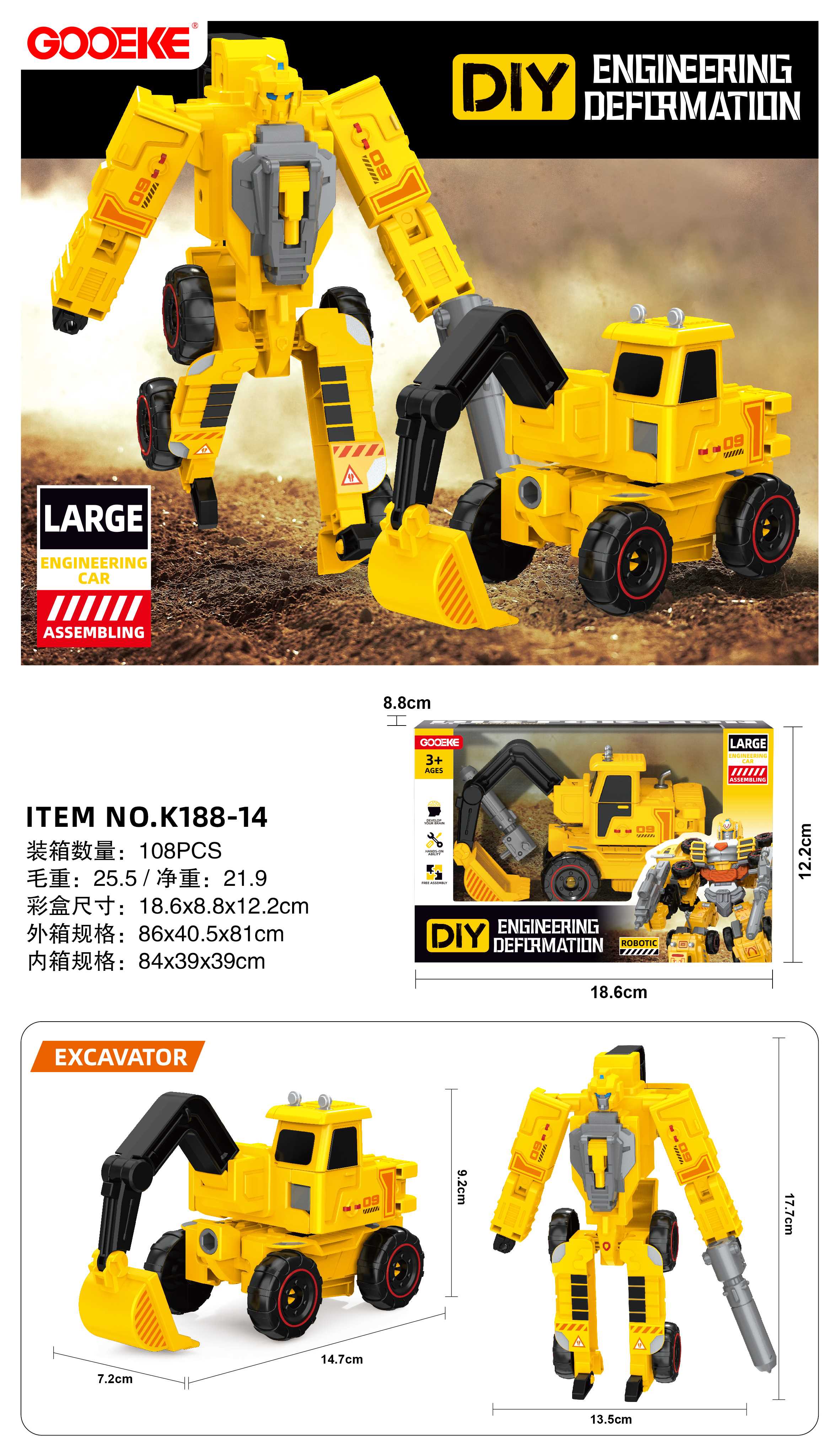 Трансформер-экскаватор с оружием, Shantou Haizhijia Toys