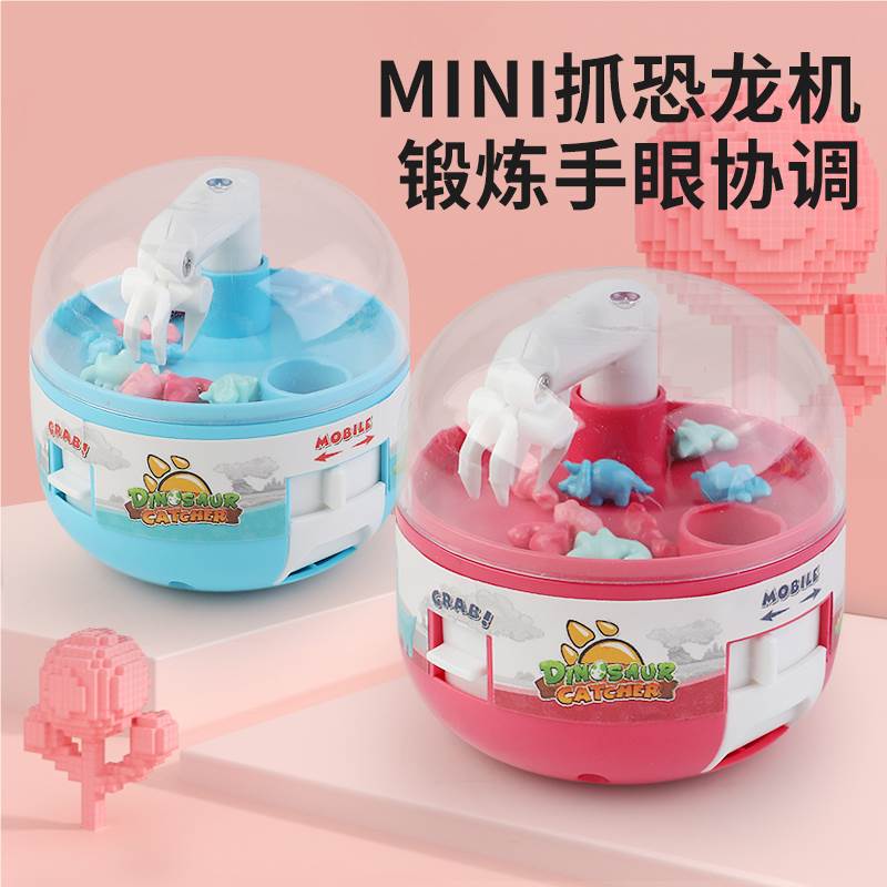 Мини-автомат Gashapon Grasp для ловли игрушек