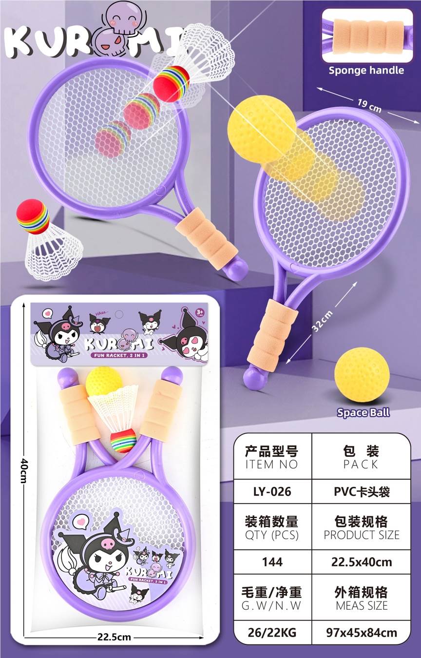 Детский набор для игры в бадминтон и бейсбол Kuromi
