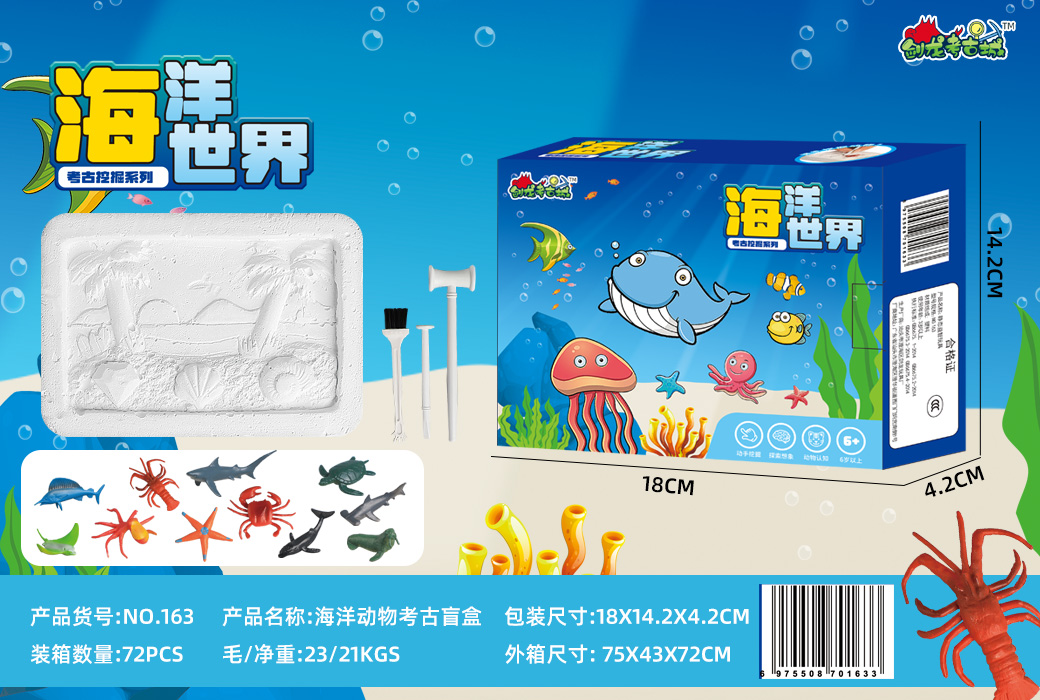 Развивающая игрушка Ocean, 72 шт/кор