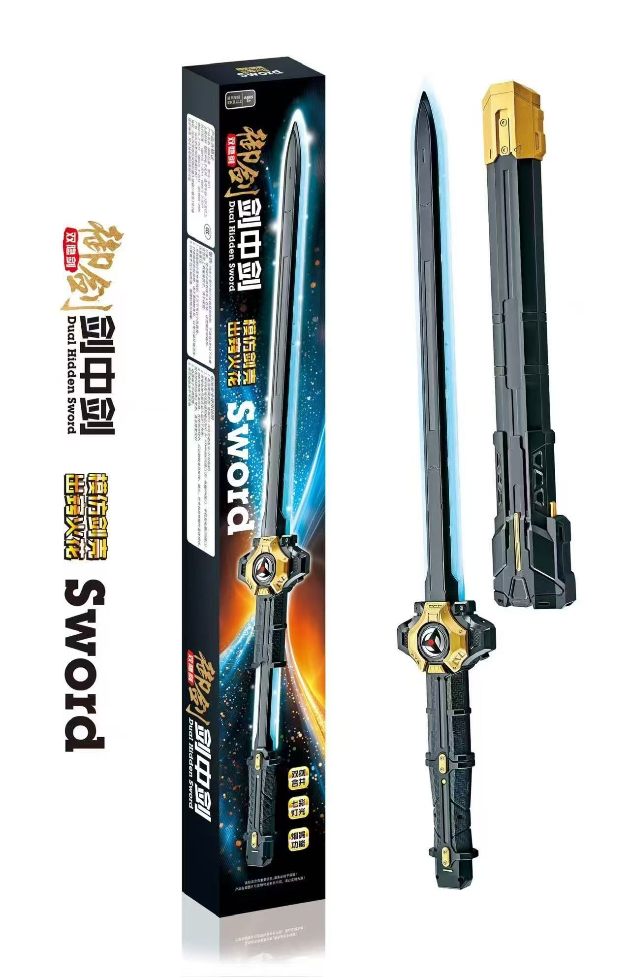Игрушечный меч Royal Sword 御剑 оптом
