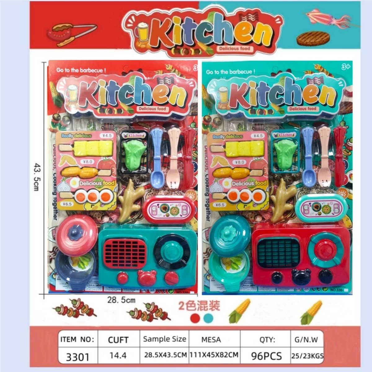 Игровой набор посуды для сюжетно-ролевых игр
