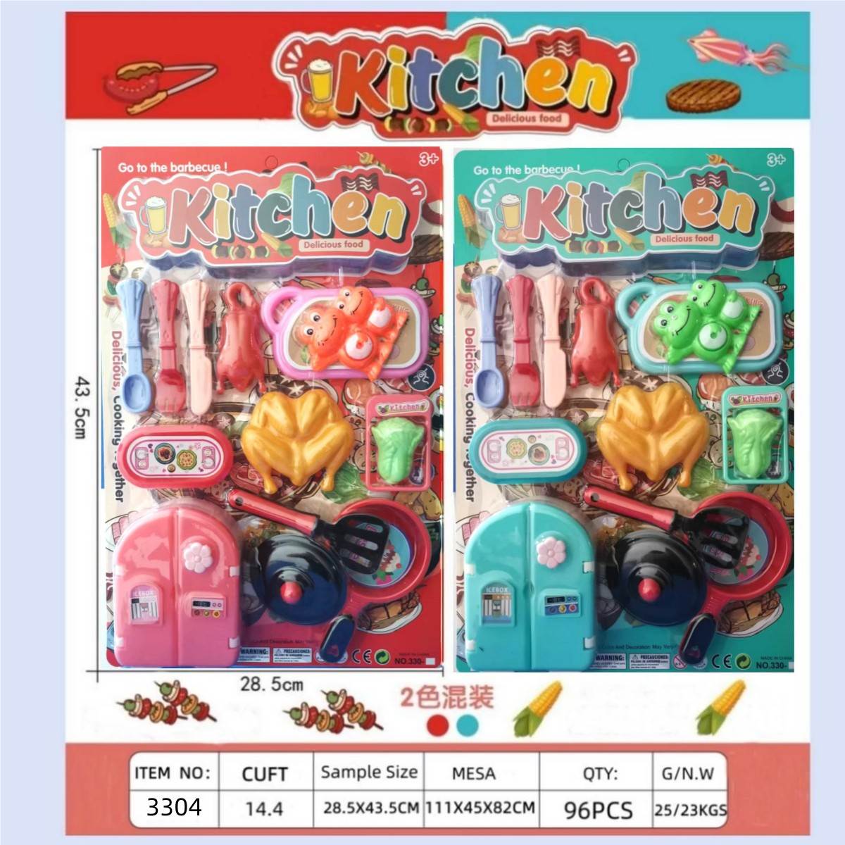 Игровой набор посуды для сюжетно-ролевых игр