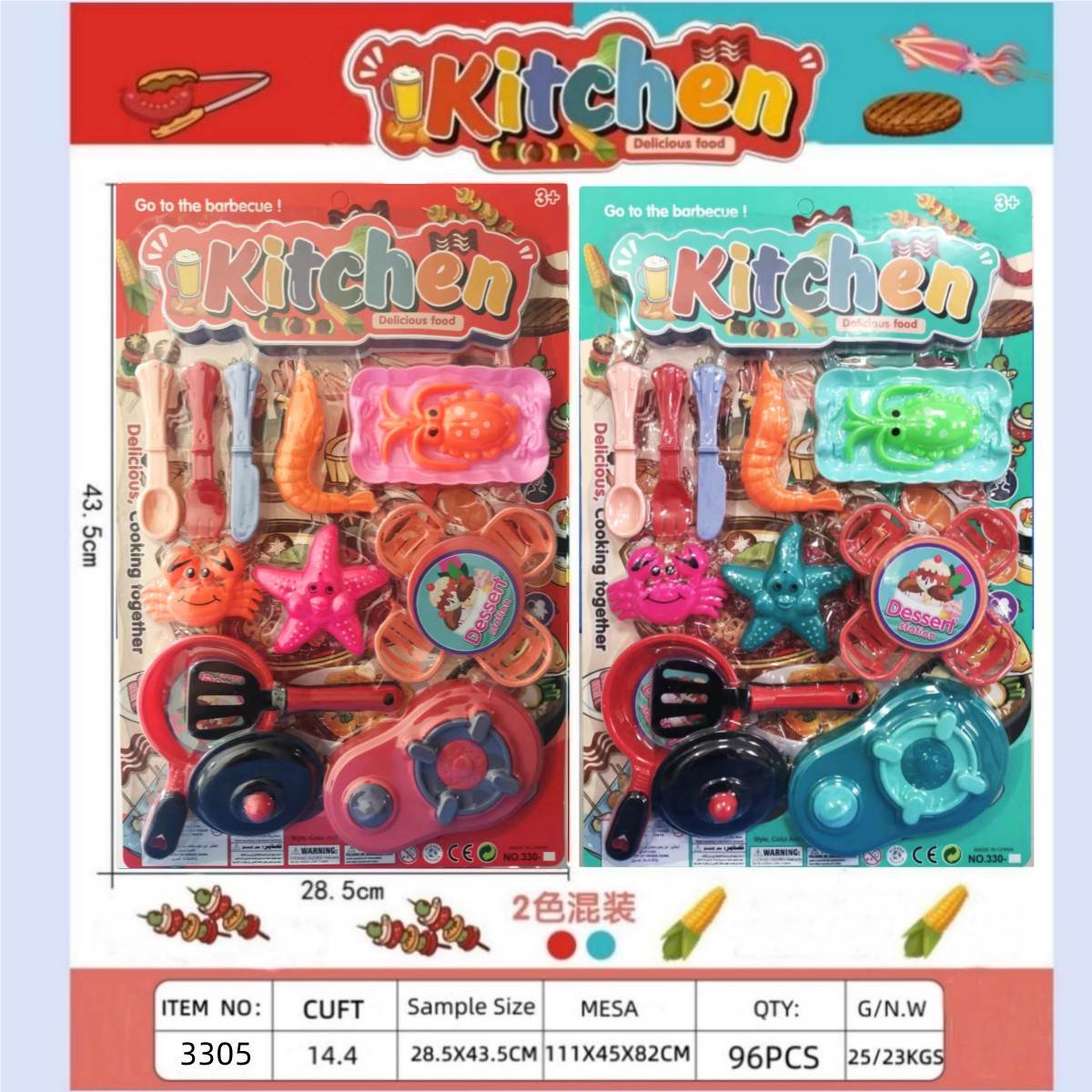 Игровой набор посуды для сюжетно-ролевых игр