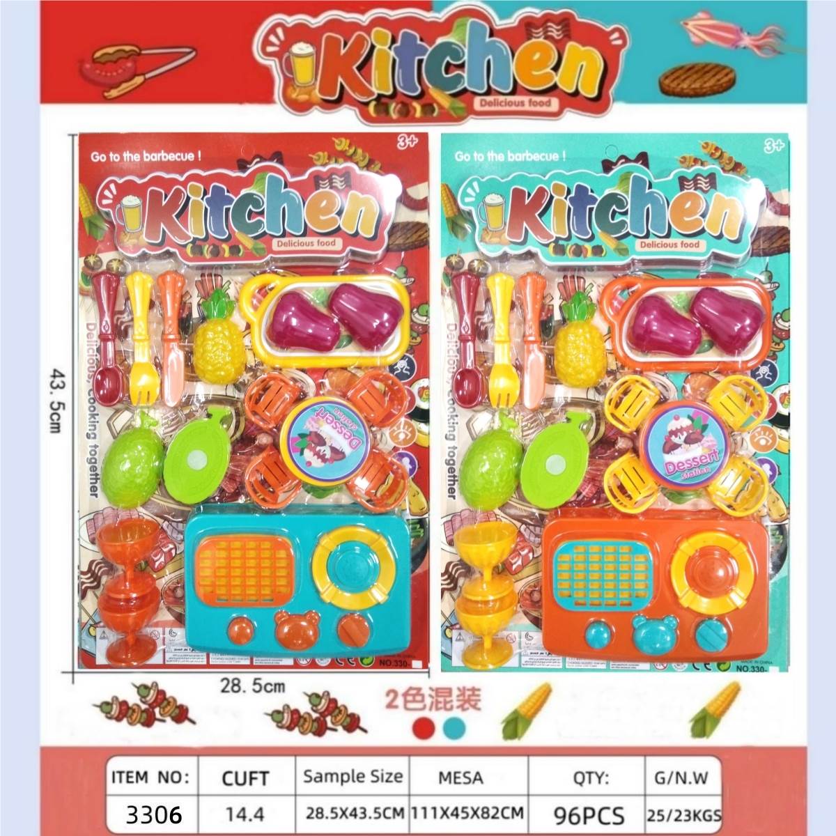 Игровой набор посуды для сюжетно-ролевых игр