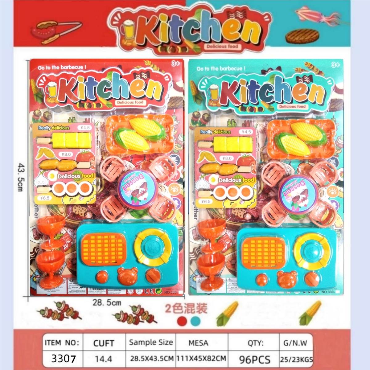 Игровой набор посуды для сюжетно-ролевых игр