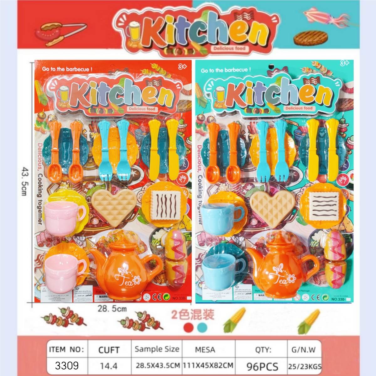 Игровой набор Чайный сервиз, 96 шт/коробка