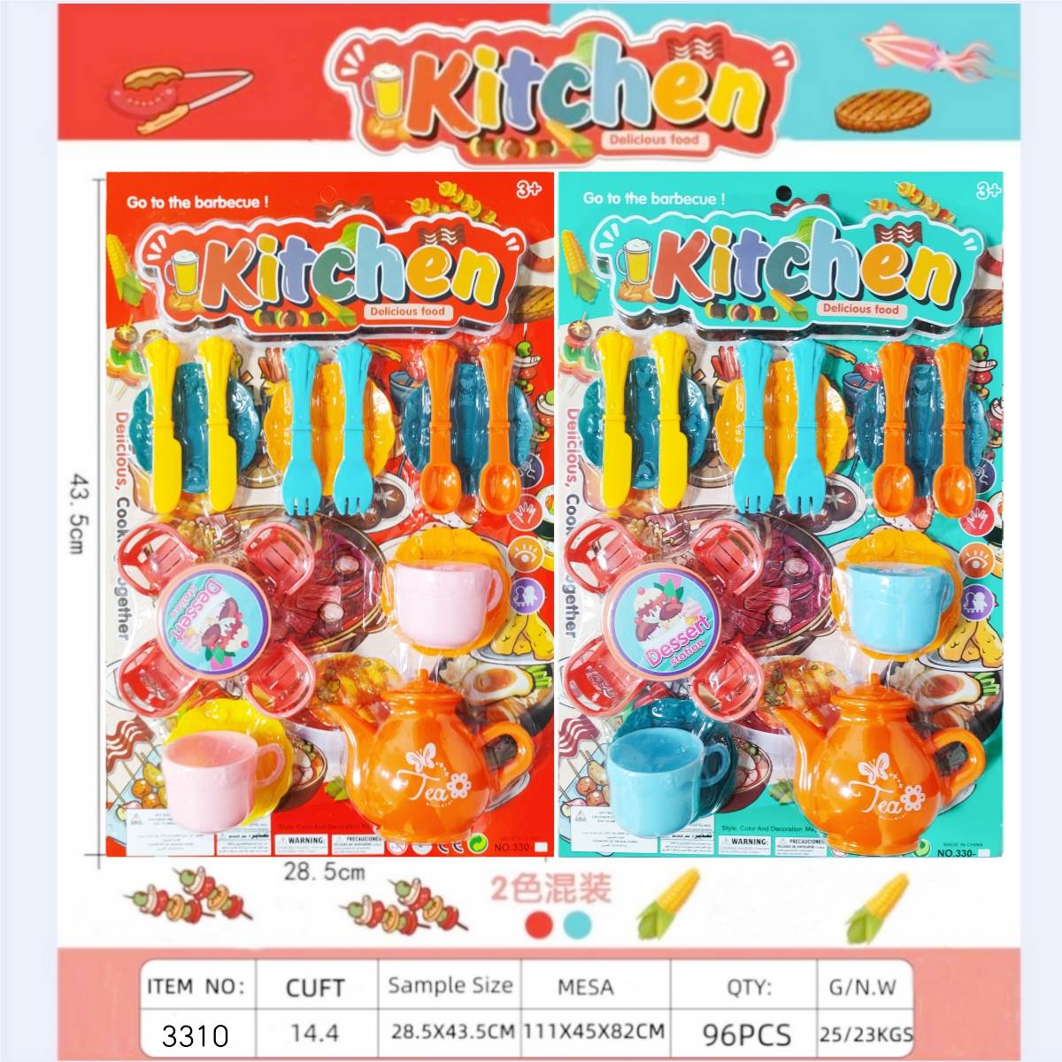 Игровой набор Чайный сервиз для сюжетно-ролевых игр