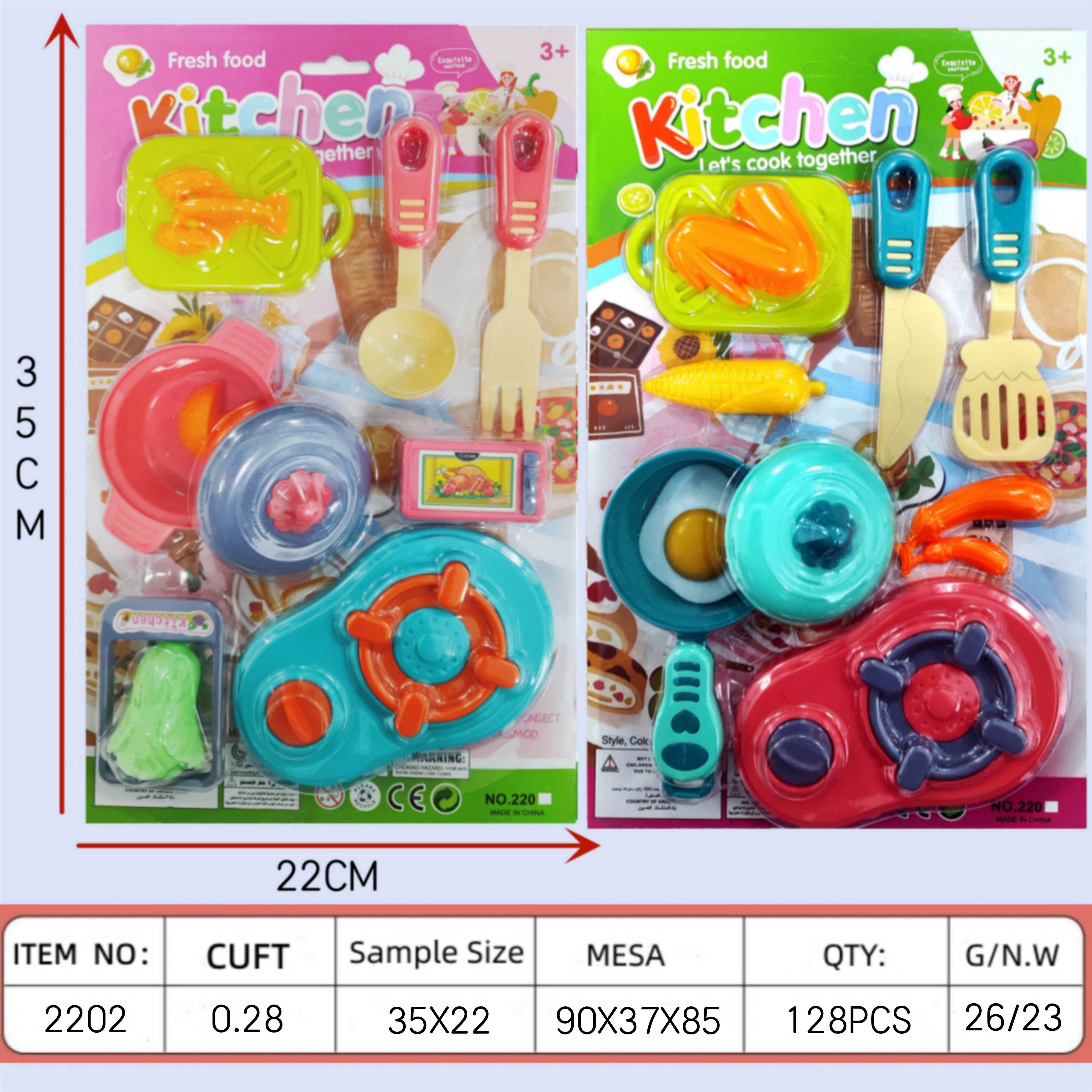 Игровой набор посуды Tableware Set для сюжетно-ролевых игр
