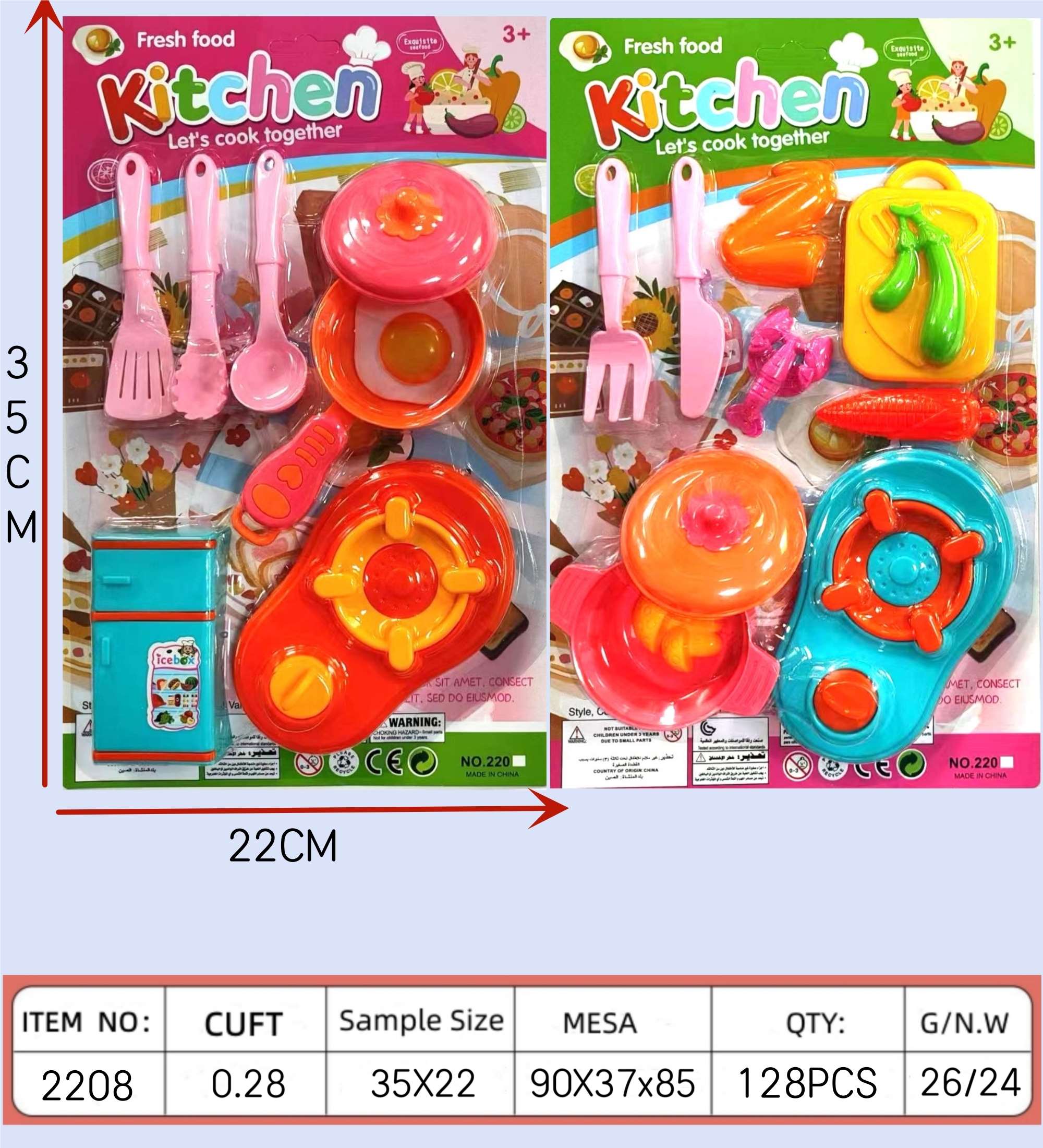 Игровой набор посуды Tableware Set для сюжетно-ролевых игр