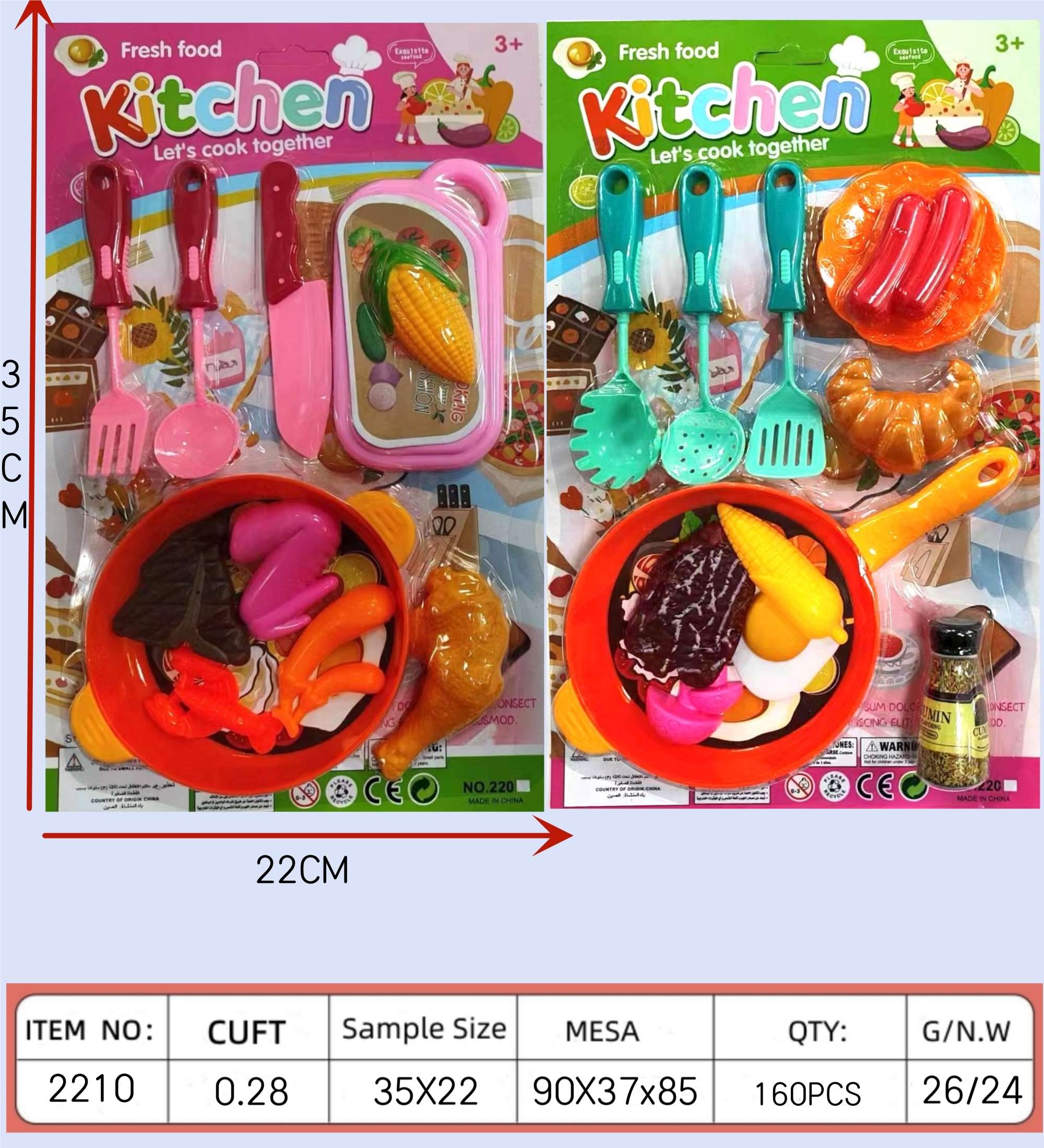 Игровой набор посуды Tableware Set для сюжетно-ролевых игр