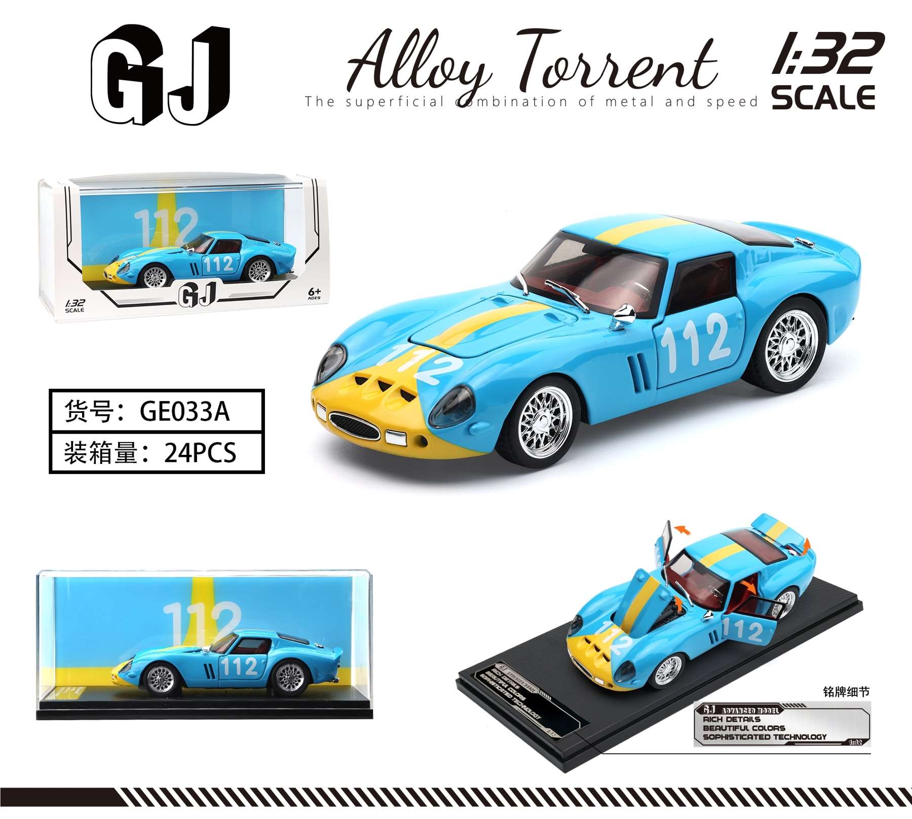 Металлическая модель Ferrari 250 GTO 1:32, инерционная