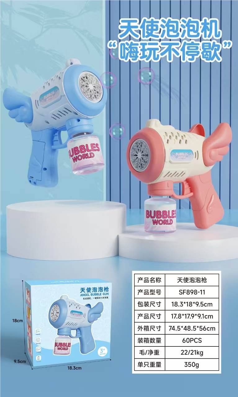 Пистолет для мыльных пузырей Angel Bubble Gun