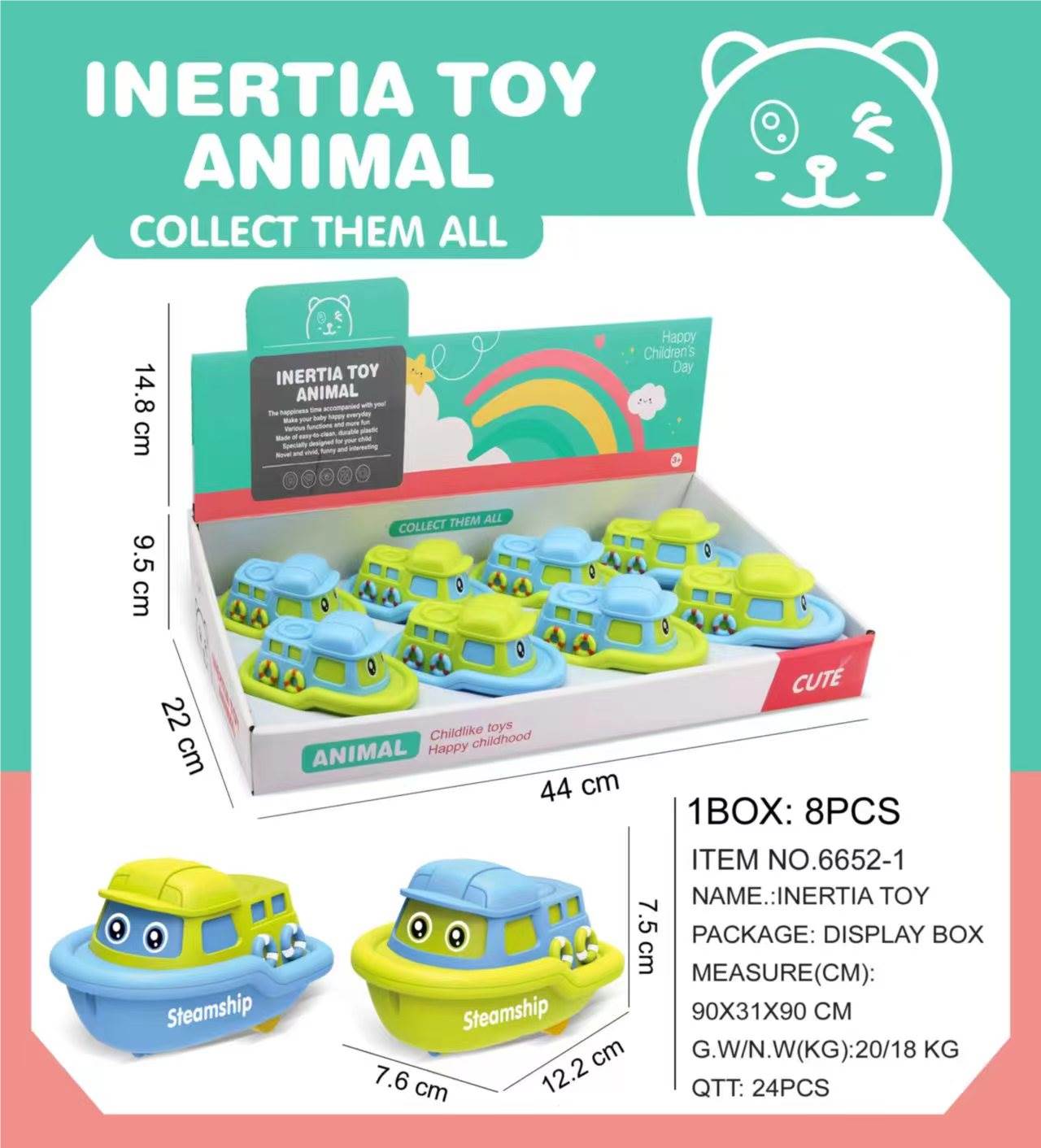 Инерционная мультяшная лодка