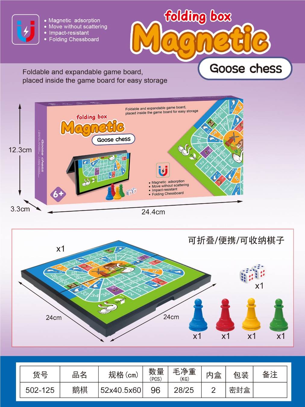 Настольная игра Goose Chess (Гусиные шахматы)