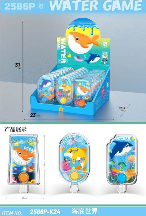 Водная игра-головоломка "Морское дно" (24 шт.)