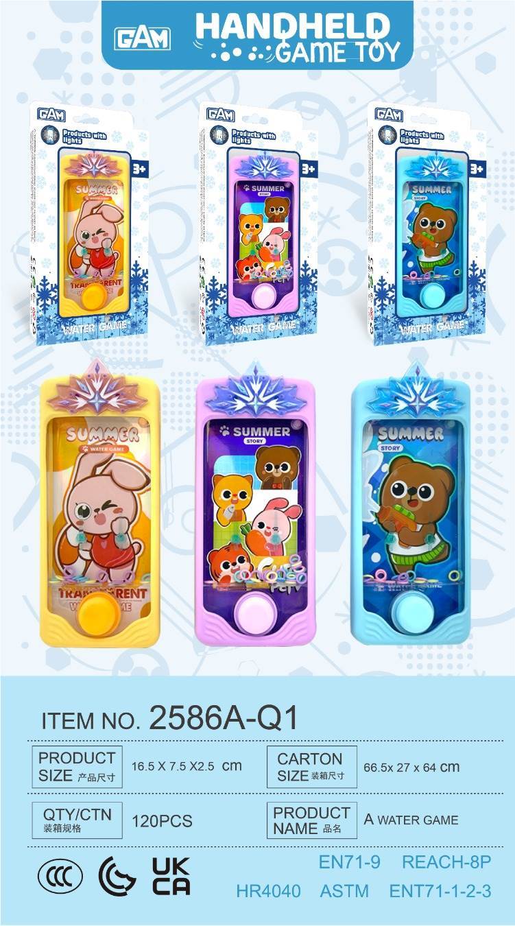 Водная игра "Мультяшная вечеринка"