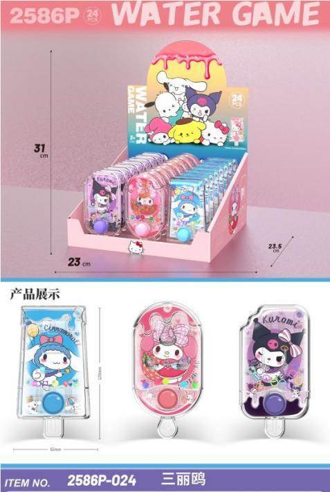 Водная игра Sanrio (24 шт.)