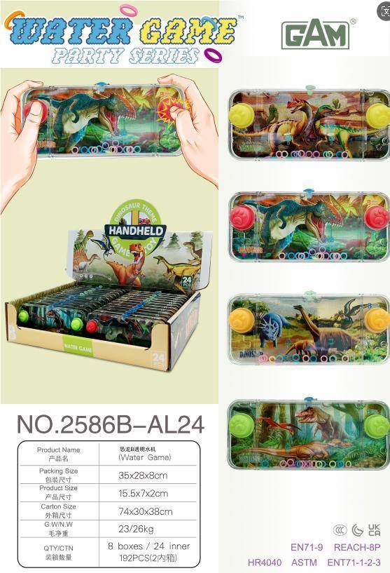 Водная игра "Динозавры" (24 шт.)