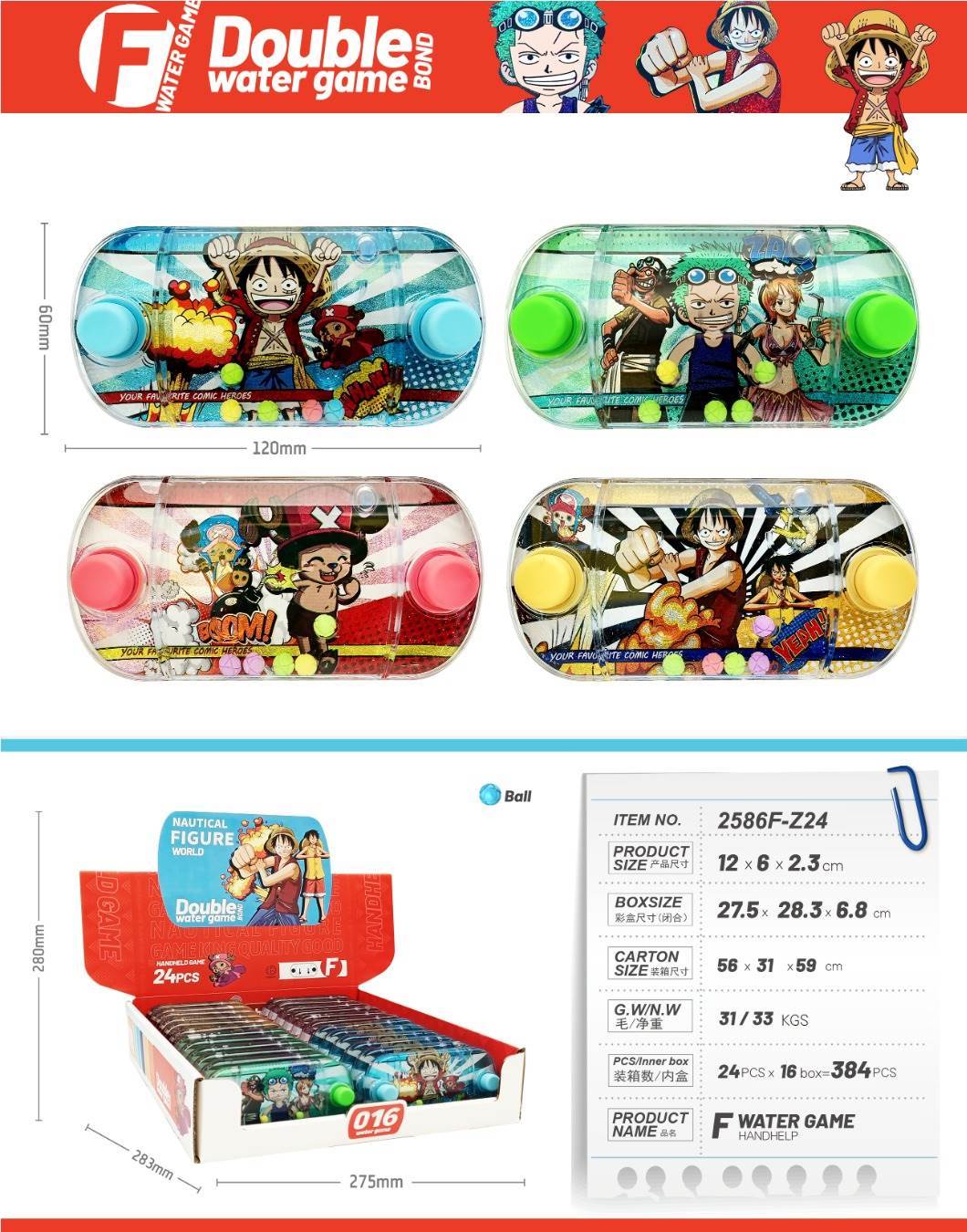 Водная игра "One Piece" (24 шт.)