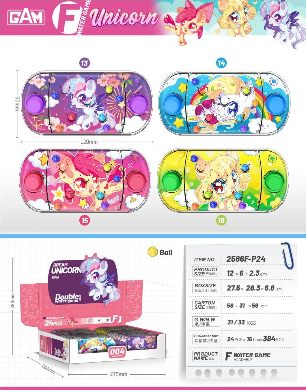 Водная игра "Pony Polly" (24 шт.)