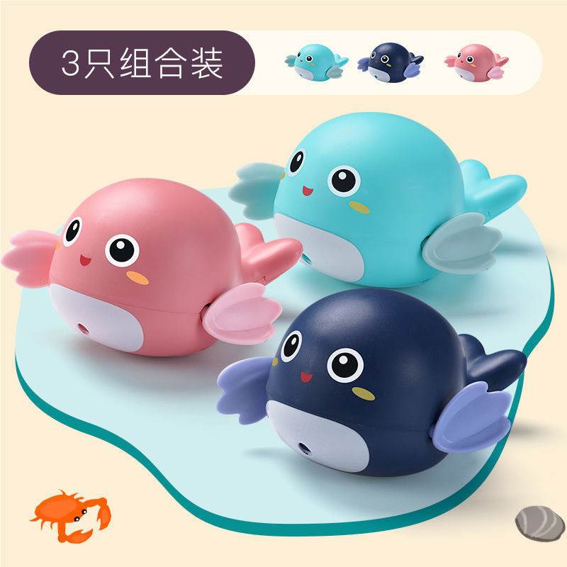 Игрушка для ванной "Водный дельфин"