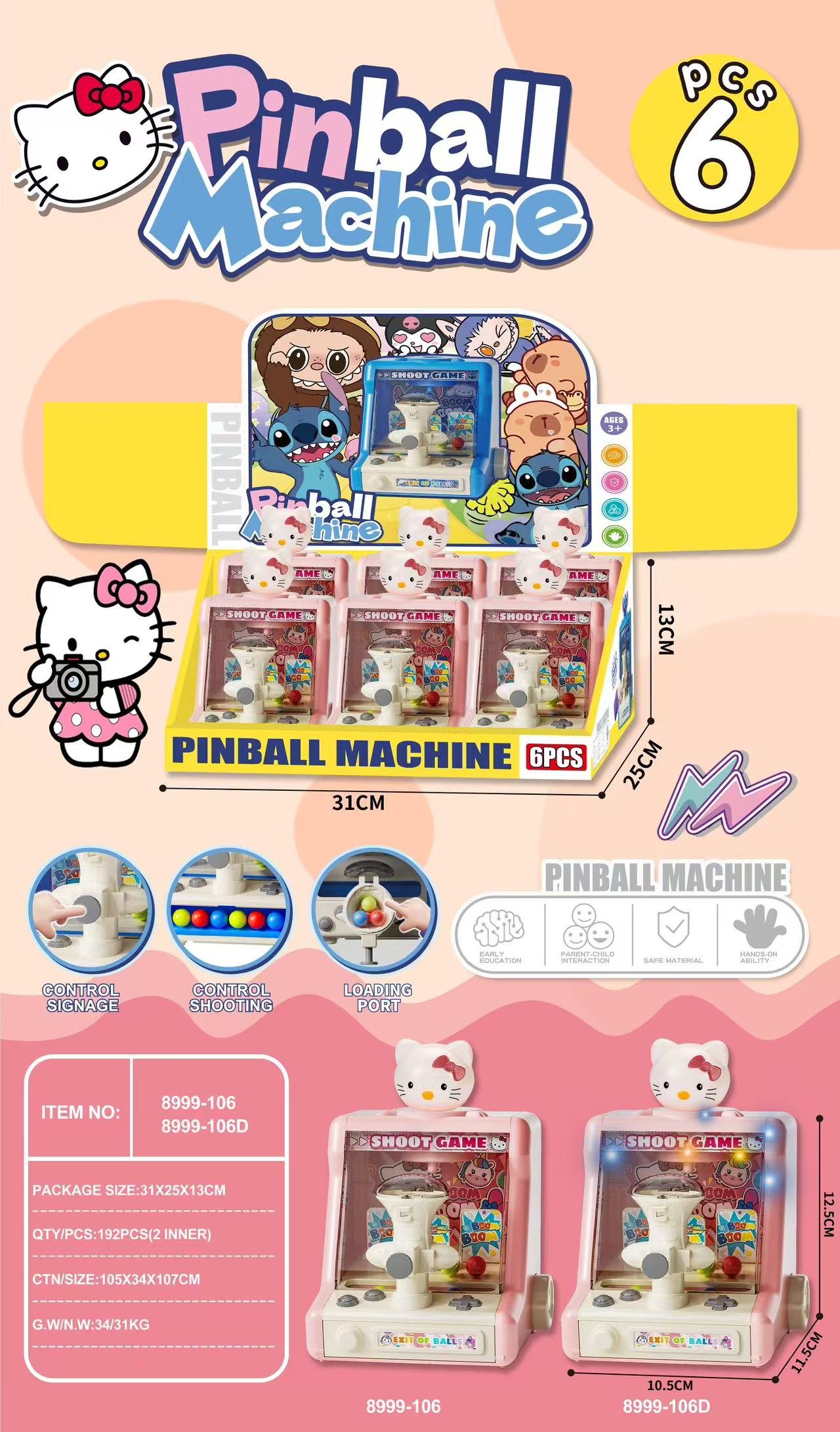 Игровой автомат KT Cat с катапультой, 6 шт.