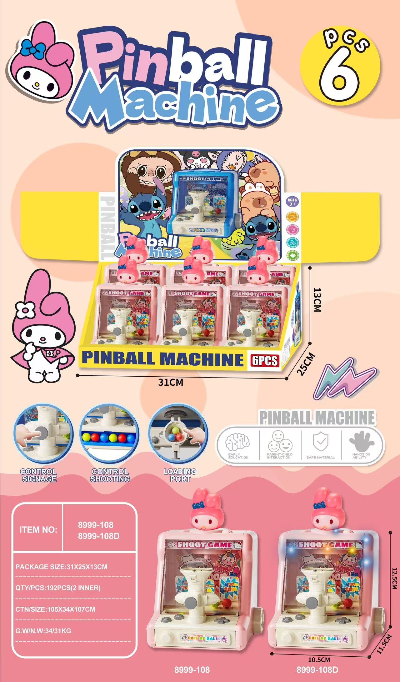 Игровой автомат Miffee Rabbit с подсветкой (6шт/дисплей)