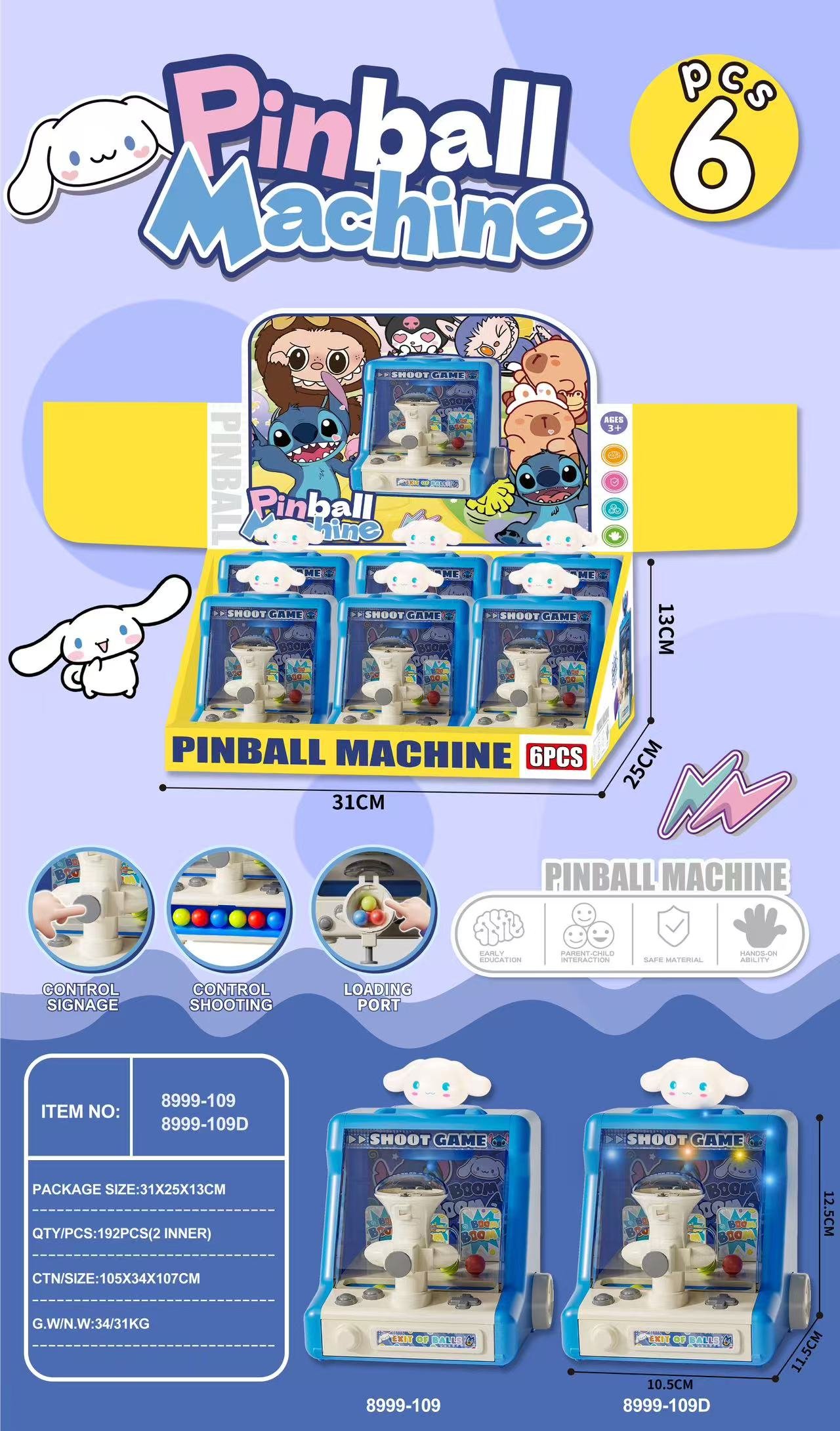 Игровой автомат Yugui Dog (6шт/дисплей)