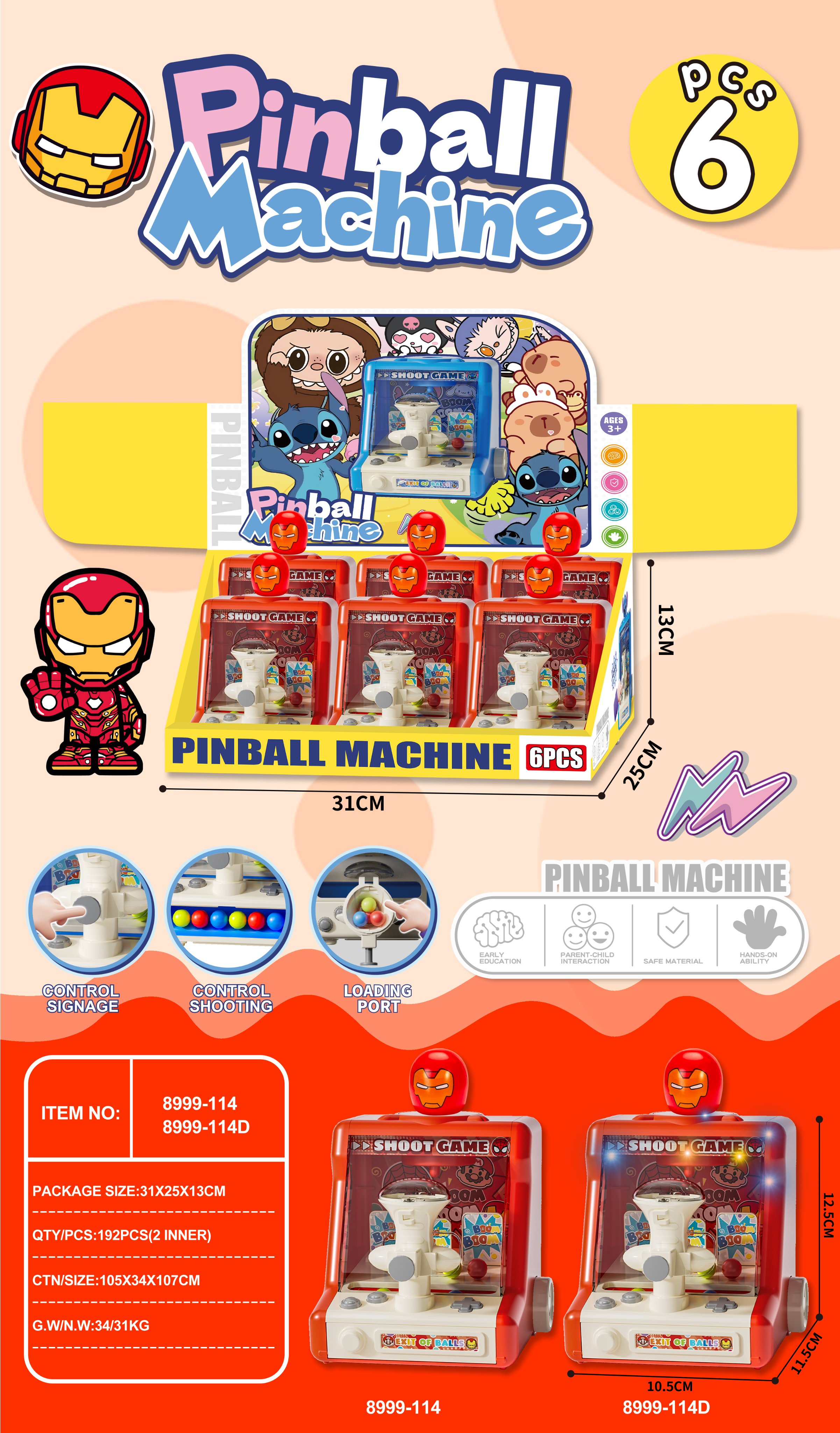 Игровой автомат Iron Man с подсветкой (6шт/дисплей)