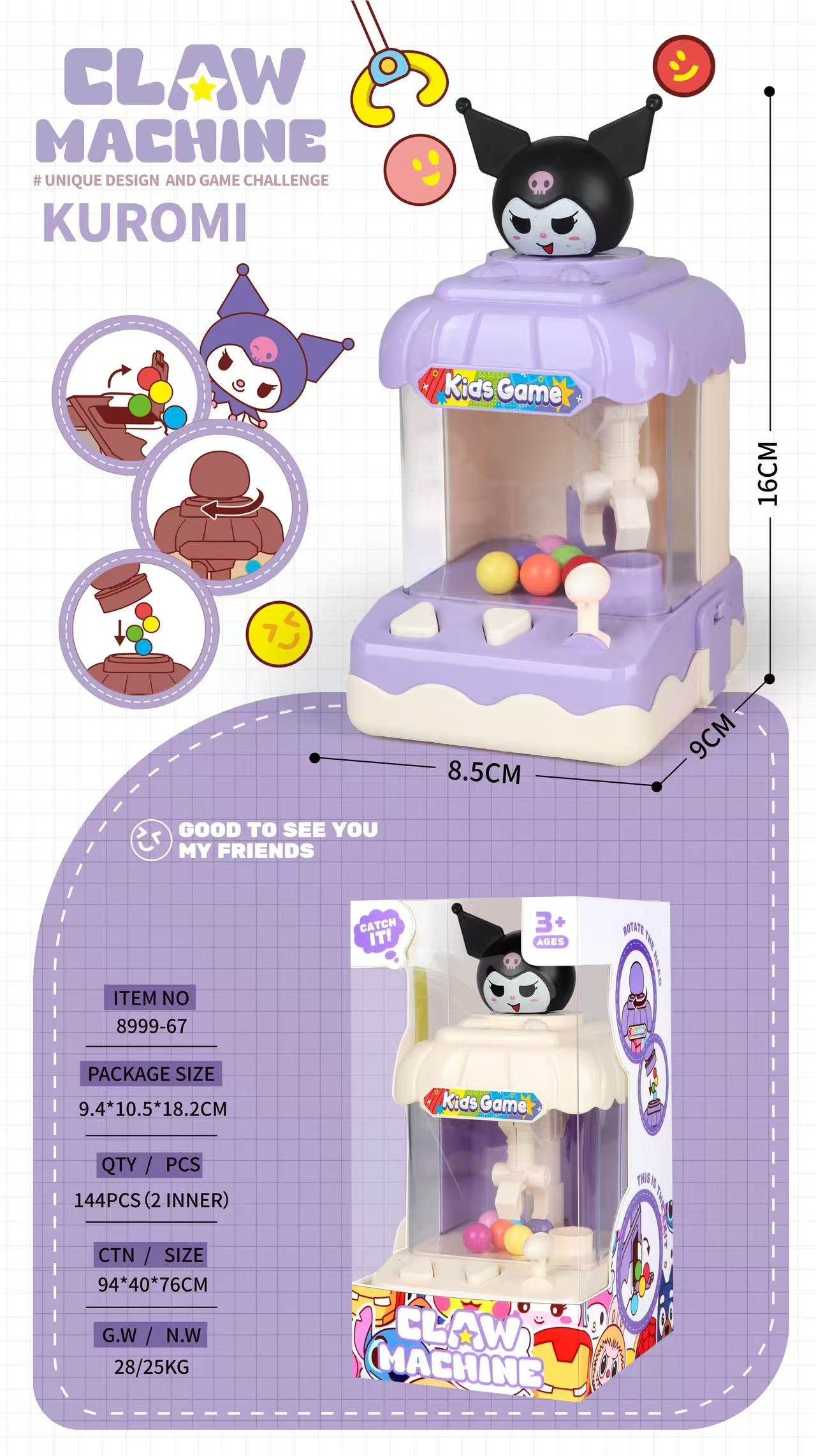 Мини-автомат Kuromi для ловли игрушек с подсветкой