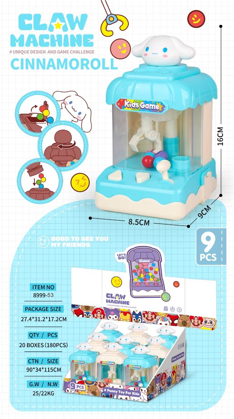 Мини-автомат для ловли игрушек "Cinnamoroll"