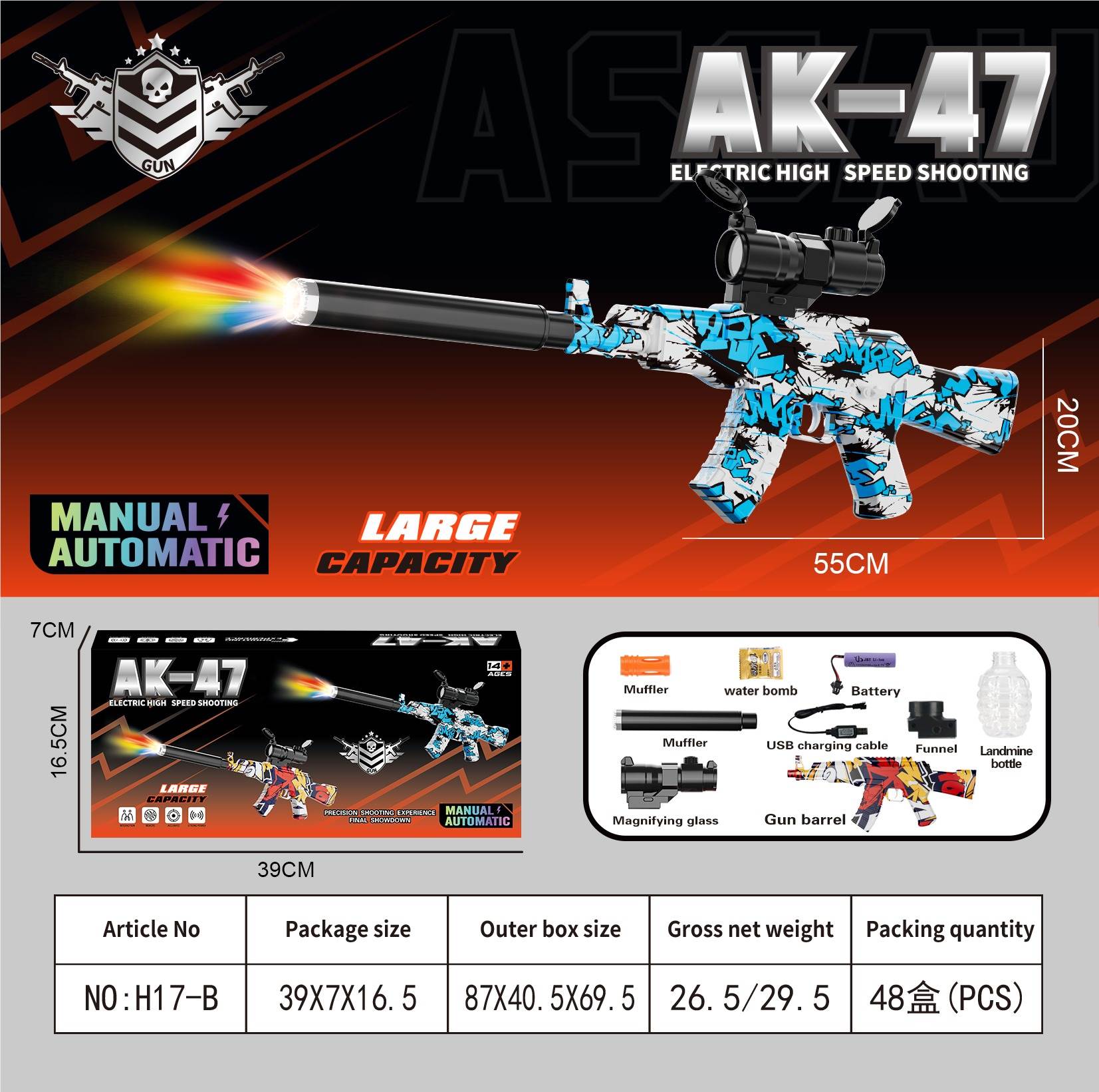 Автомат AK47 водяной/гелевый, электропривод, игрушечный