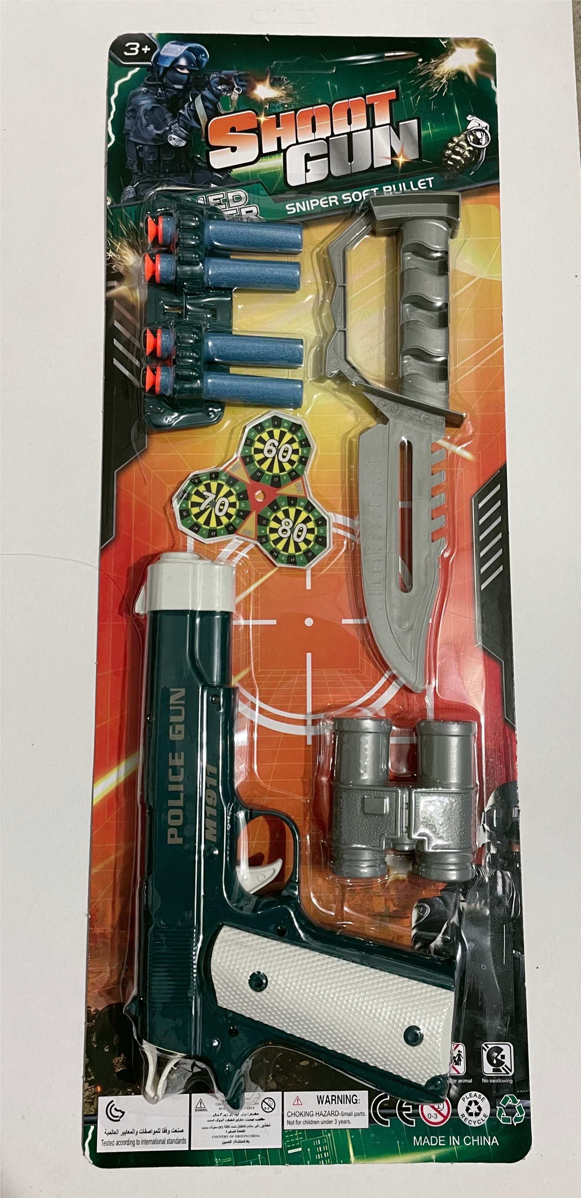 Игровой набор полицейского