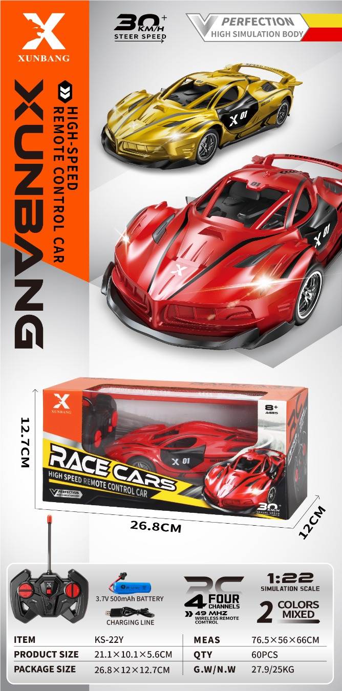 Радиоуправляемая модель Ferrari 1:22