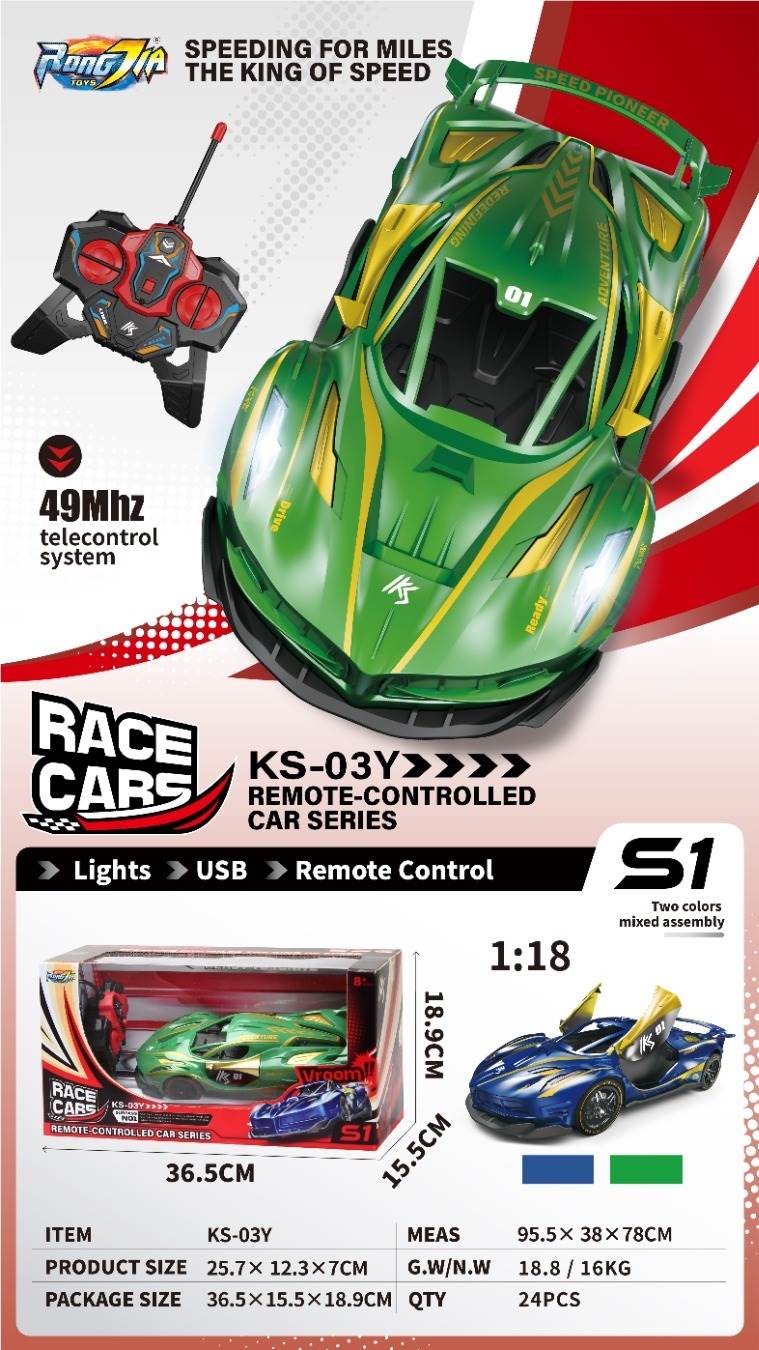 Радиоуправляемая модель Ferrari 1:18, аккумулятор, 4 канала