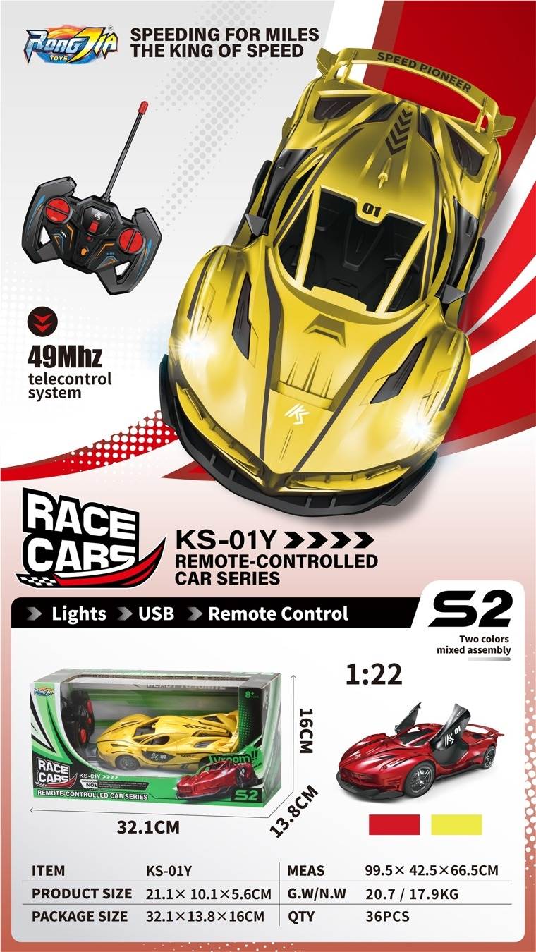 Радиоуправляемая модель Ferrari 1:22, аккумулятор, 4 канала