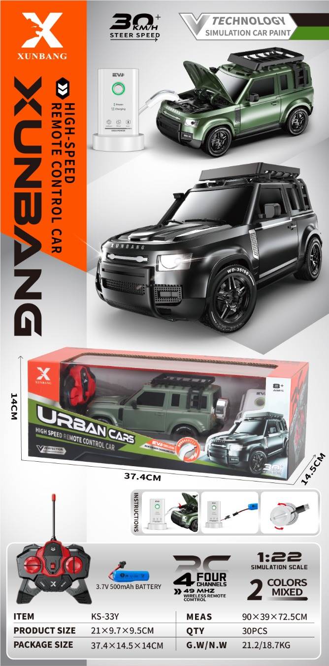 Радиоуправляемая модель Land Rover 1:22 с аккумулятором