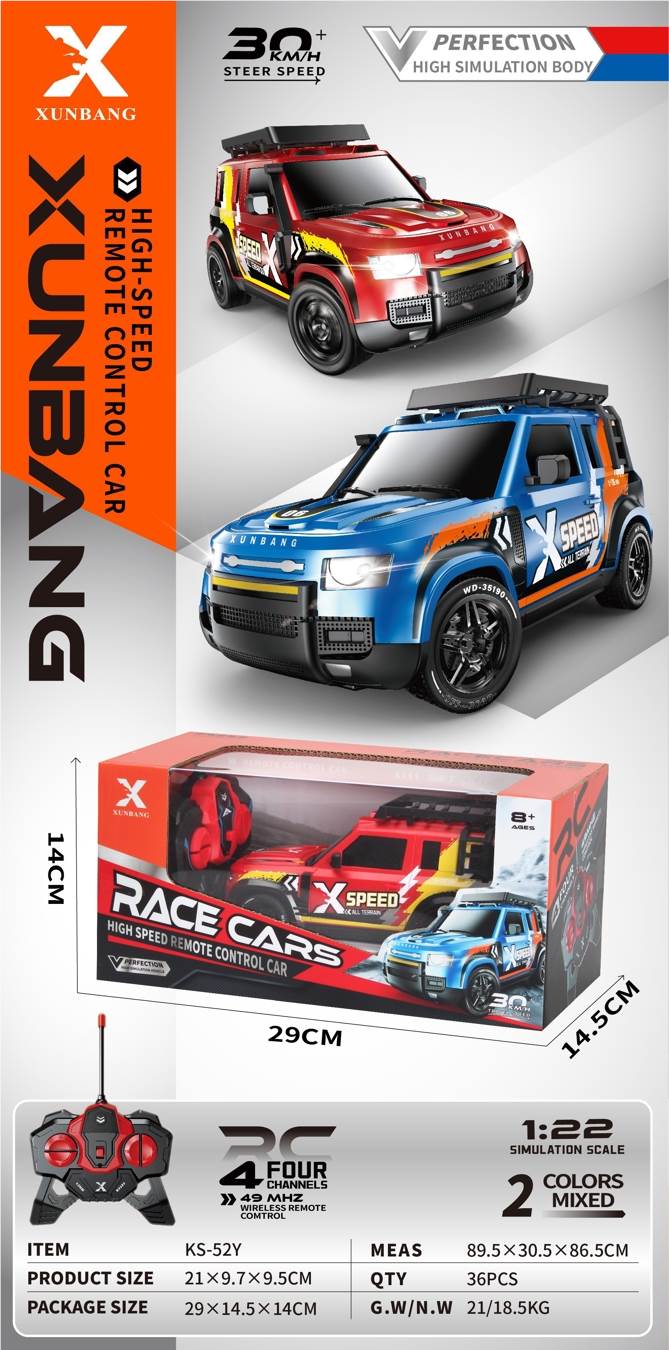 Радиоуправляемая модель Land Rover 1:22