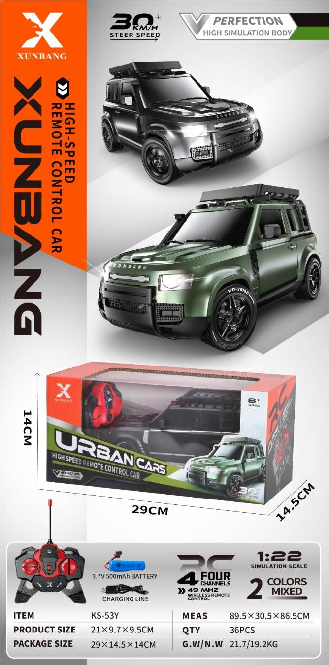 Радиоуправляемая модель Land Rover 1:22 с аккумулятором
